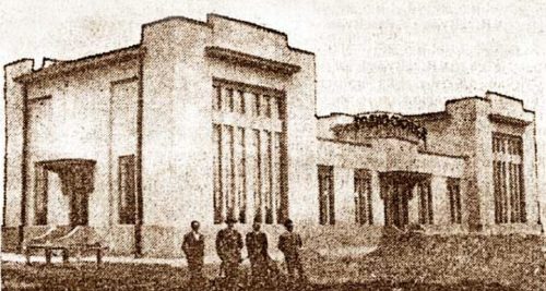 RADIO SKOPJE