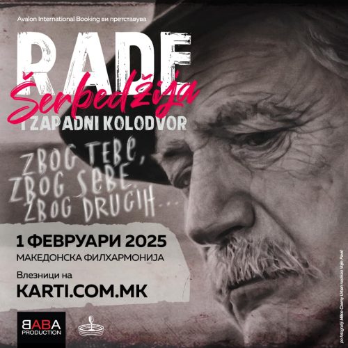 Koncert na Rade Šerbedžija vo Skopje