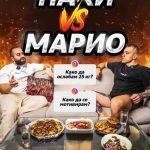 paki vs mario
