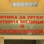 toksikologija
