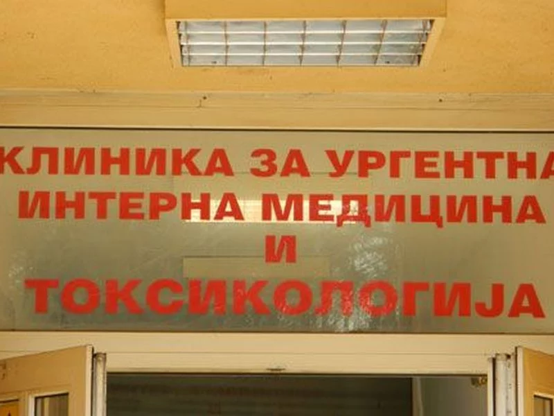 toksikologija