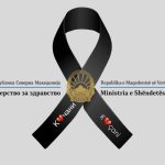 Ministerstvoto za zdravstvo