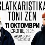 Slatkaristika go odloži koncertot vo Skopje: „Ne ni e do pesna!“