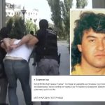 Ацо