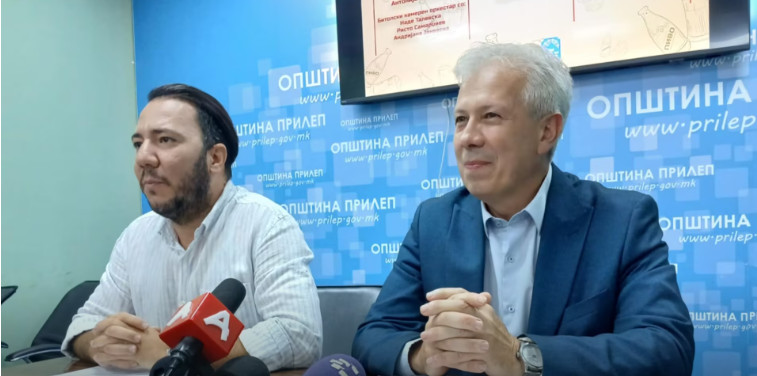 МНОГУ СКАРА