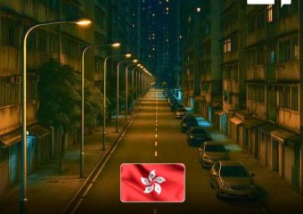 Во Хонгконг, „сензори за светлина“ на уличните светилки автоматски ги затемнуваат светлата кога нема никој во близина, штедејќи енергија!