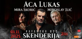 „ЕДВАЈ ЧЕКАМЕ ДА СЕ ВИДИМЕ ПОВТОРНО ПО ПОДОЛГО ВРЕМЕ“ Подгответе се за заеднички концерт на Мира, Аца и Мирослав!