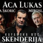Фото: плакат / илустрација