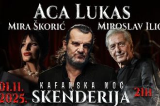 Фото: плакат / илустрација