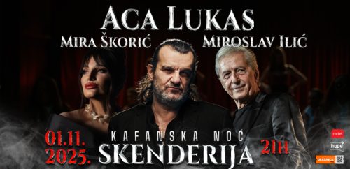 Фото: плакат/илустрација