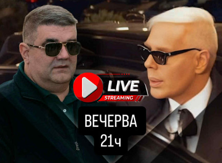 фото: АТА Имагес/Инстаграм принтскрин/ Хајп илустрација
