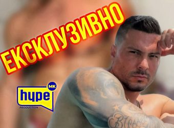 ЕКСПЛИЦИТНОТО ВИДЕО НА БОЈАН ТОДОРОСКИ: Се огласи за HYPE МК! СКАНДАЛ! ЈА ТРЕСЕ МАКЕДОНИЈА!