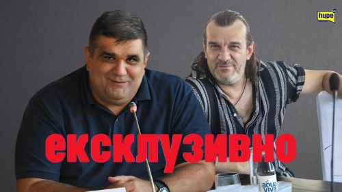 фото: Хајп Тв/ Илустрација