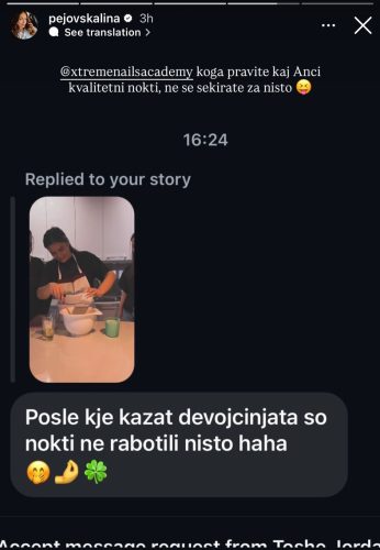 фото: инстаграм/ принтскрин/пејсовскалина