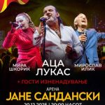 фото: Хајп Тв/ Илустрација