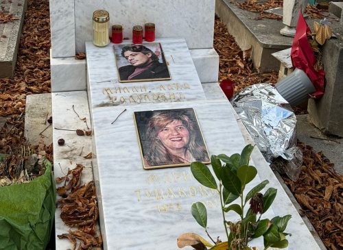 Фото: Хајп тв