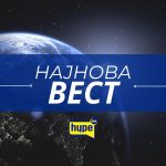 фото: ХајпТв