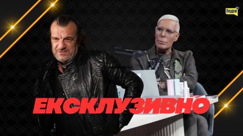 фото: Хајп Тв/ Илустрација