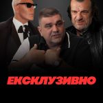 фото: Хајп Тв/ Илустрација