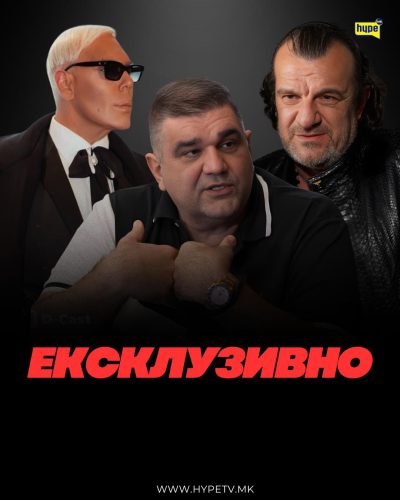 фото: Хајп Тв/ Илустрација