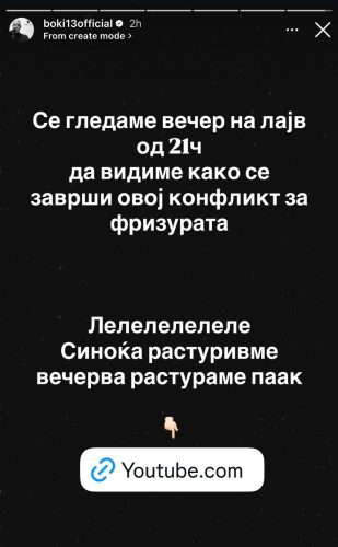 фото: инстаграм/ принтскрин/ боки13официјал